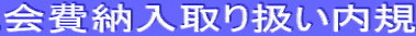 ���[����舵�����K
